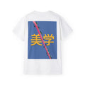 Bigaku T-Shirt