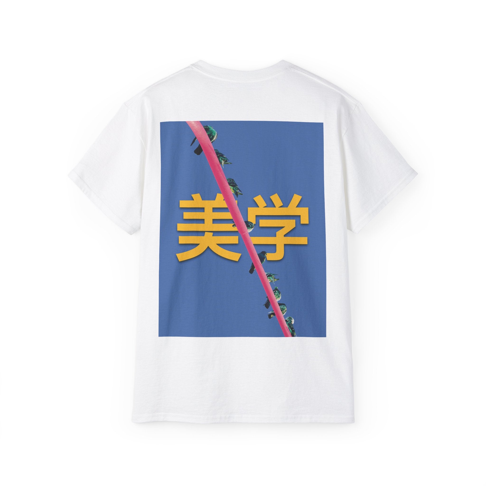 Bigaku T-Shirt